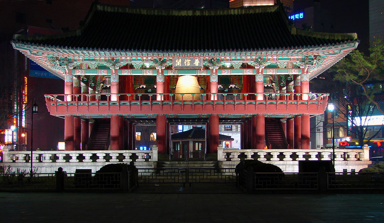 Bosingak à Séoul*